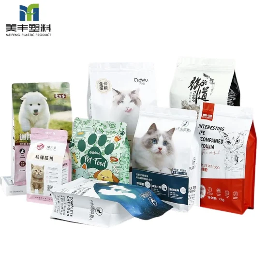 環境に優しい光沢のあるマットアルミ箔リサイクル可能な犬猫スナックおやつコーヒー紅茶平底ジッパープラスチック食品包装スタンドアップケース